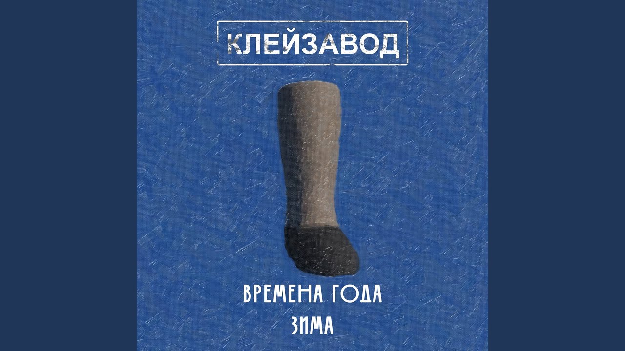Παρακολούθηση Петарды στο YouTube