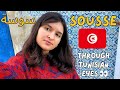Sousse Through Tunisian Eyes سوسة بعينين تونسي ة 
