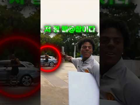 천만원걸고 역대급 헬창형이랑 내기한 스피드 ㅋㅋㅋㅋ thumbnail