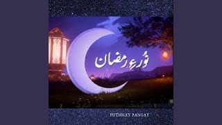 Noor-E-Ramzaan Naat