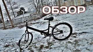 Обзор на Реставрированный велосипед друга || ВЕЛОСИПЕД ИЗ СССР