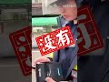 違停在先還槓警討拍...想吵架吵不起來更生氣？