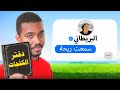 اللغة العربية في خطر 