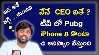 Poco X2 Heating Issues ,Vu Vs Mi,iPhone 8 Vs iPhone SE 2020,Tech Q&A || In Telugu ||