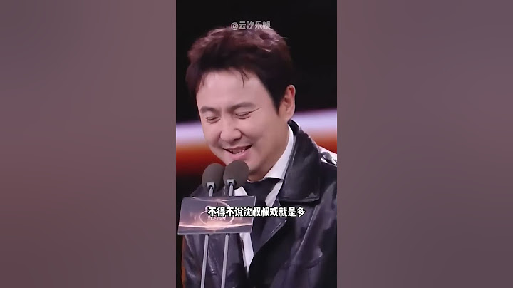 男星給趙麗穎提裙子差距有多大？林更新熟能生巧，張若昀彰顯紳士風度，沈騰太刻意了 #趙麗穎 #林更新 #2024影娛年終大賞   #張若昀 #沈騰