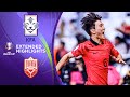 Korea Republic vs. Bahrain: Extended Highlights | AFC Asian Cup | CBS Sports Golazo image