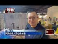 新竹男嘴饞網購「越南香辣鳳爪」慘遭判刑