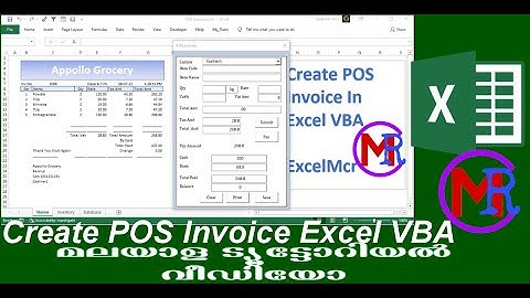 POS Invoice Part2  Userform Excel VBA  എക്സൽ മലയാളം വീഡിയോ
