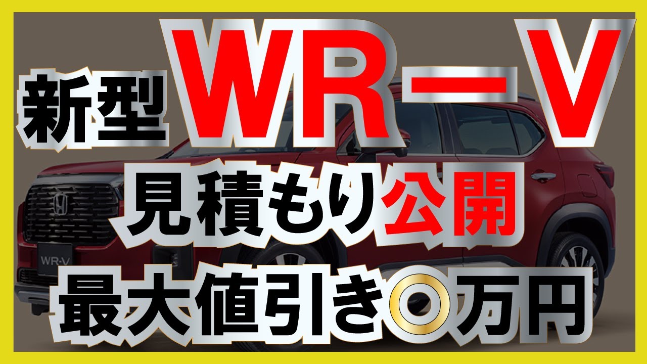 ホンダ　today　お値引き交渉可能  状態は非常に良いです ホンダの新車N-ONEの限界値引きプランを限界値引き│神戸・明石