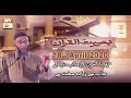 Watch Baseerat-ul-Quran - 18th April 2020 - ARY Qtv Online In HD