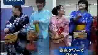 東京タワーで打ち水