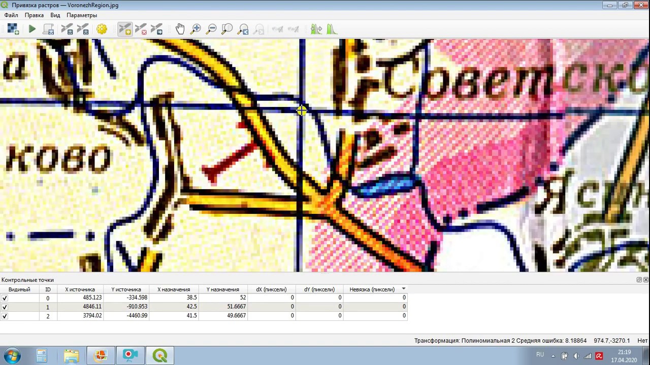 ГИС #11. Географическая привязка растровых карт