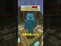 マイクラに法律を追加した結果