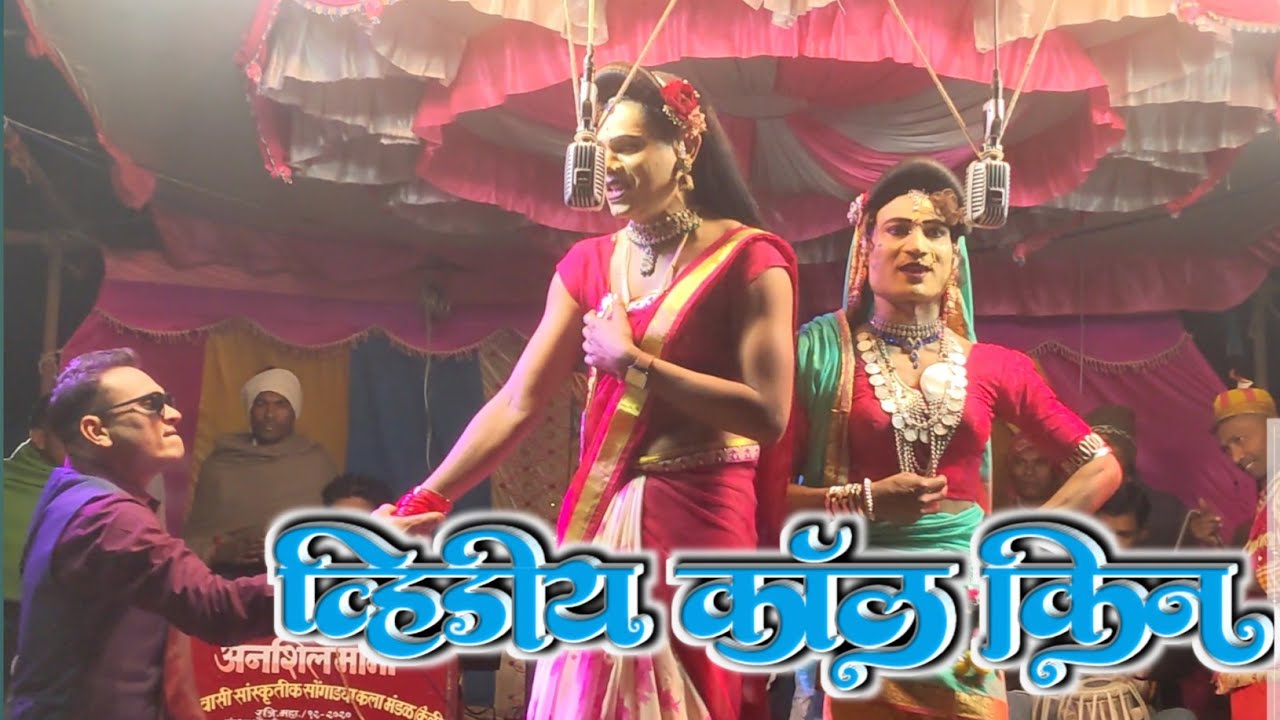 व्हिडिओ कॉल किन | Aadivasi Primi Rodali 2026 | New Aadivasi Rodali.💞