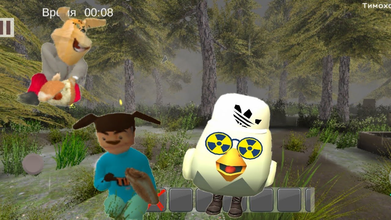 Побег от тимохи шалуна 3 город