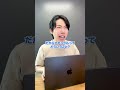 日本人が勘違いしている英語