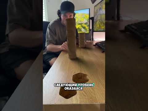 Как он так легко попадает 😳