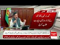 Peshawar School Incident| Report Sought Within 15 Days | Hum News | Pakistan