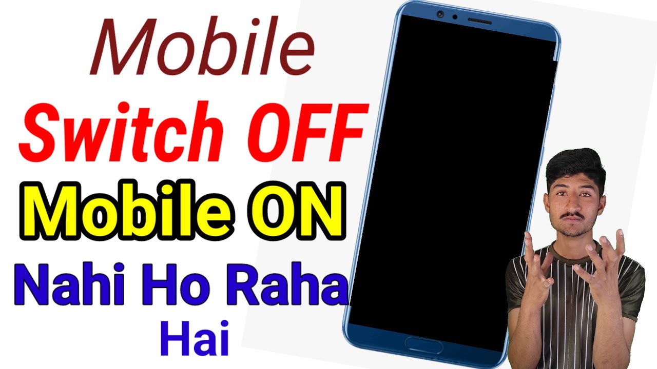 mobile on nahi ho raha hai/ mi mobile off problem/ mobile on nahi ho