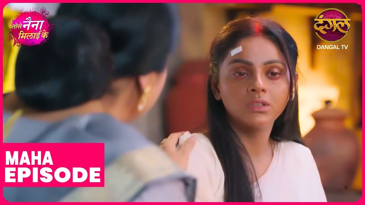 Tose Naina Milaike | Maha Episode | Kuhu aur Rajeev ki kahani | Dangal TV
