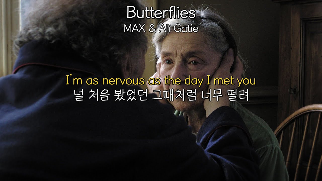 평생을 약속할 사람에게🟠 Max & Ali Gatie - Butterflies [가사/해석] [팝송추천] - YouTube