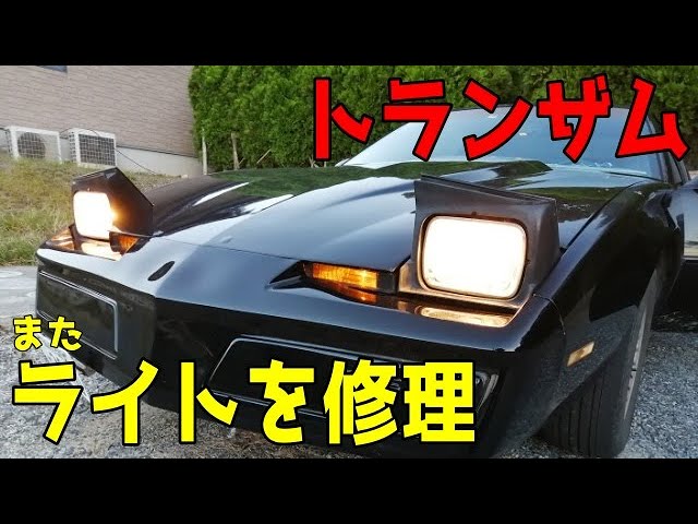 TS70 ガンダム ヘッド型 ライト ジャンク品 電池蓋外れやすい 点灯不可 蓋が開かない』 ジェントス 小型ヘッドライト CP-095D のクチコミ
