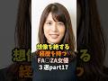 知性と気品が光るお嬢様な女性芸能人３選