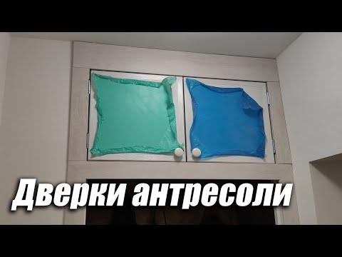 Дверцы для антресоли своими руками