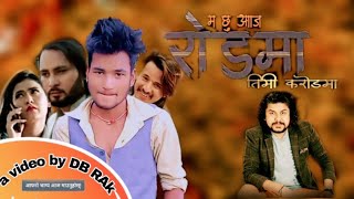 Pramod Kharel - Ma Chhu Aaja Rod Ma Timi Karod Ma ft. Bina Raut Abhi Sunar Anil Thapa 2022