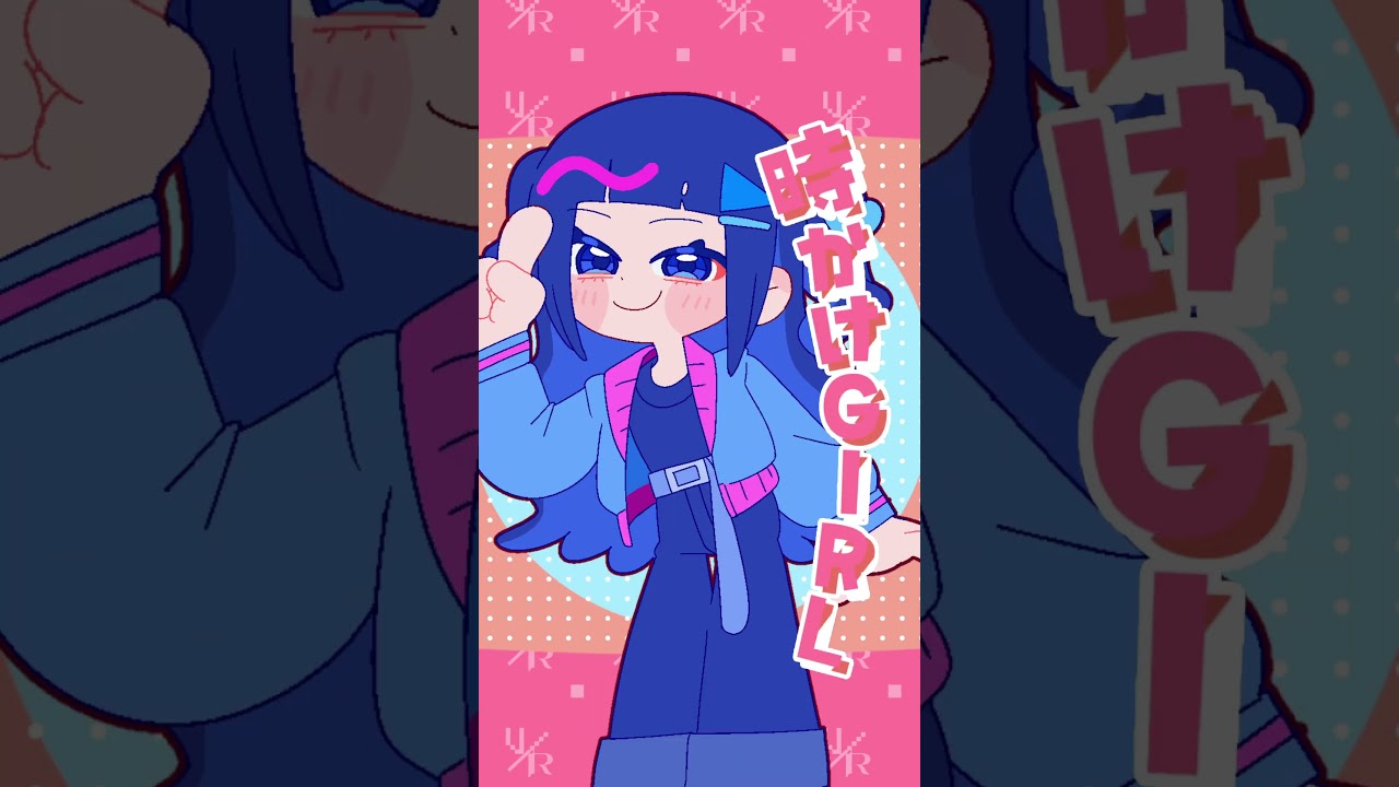 バチャリアラブ feat.涼海すう&籾山ひめり　MV公開中！【#shorts /ときのそら/ホロライブ】