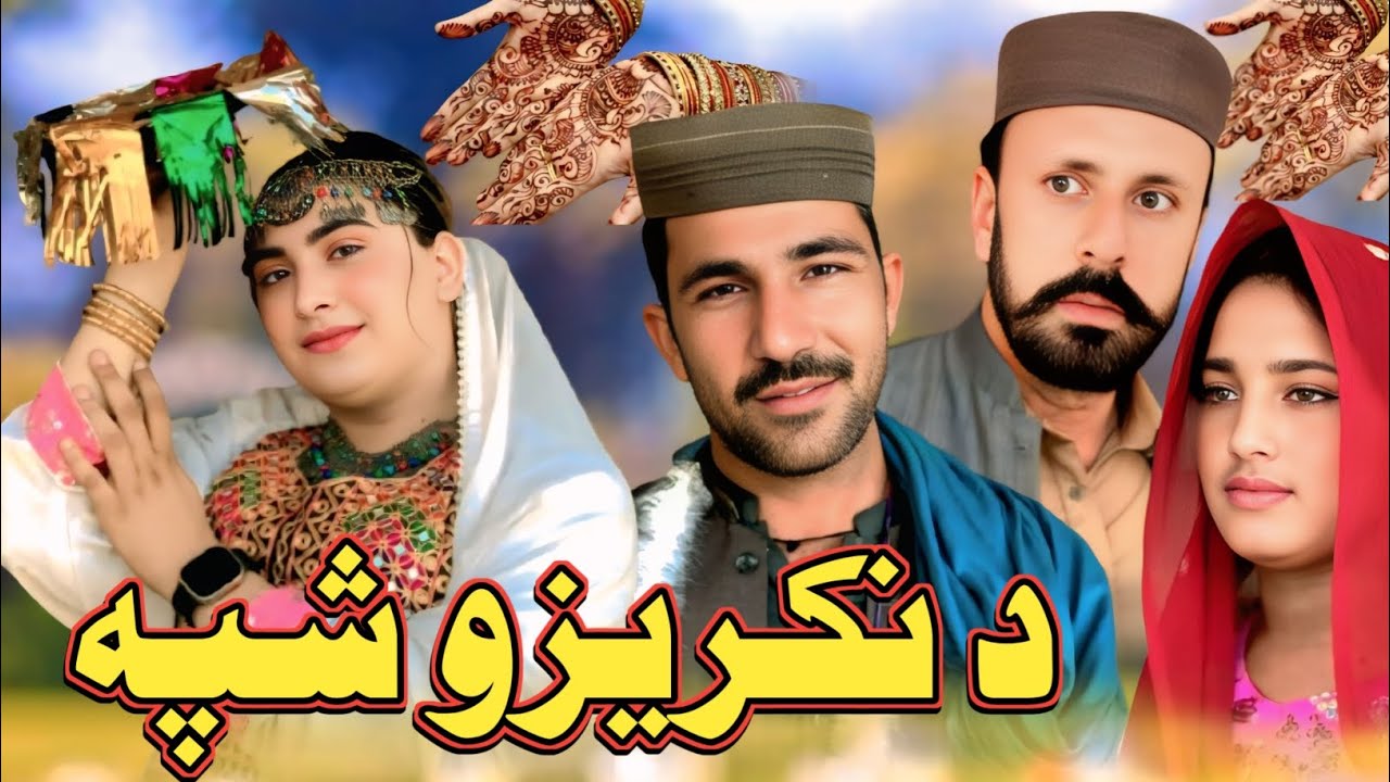 Da Nakrizo Shpa New Drama Da Dwa Hazo Hawand Episode 30 || TKR VINES 2025 