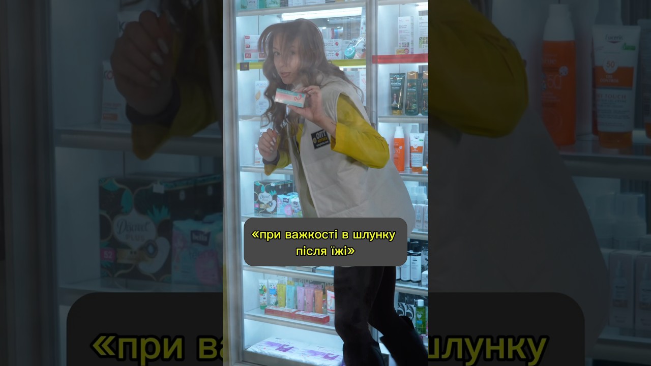 ПанКреоТотал 