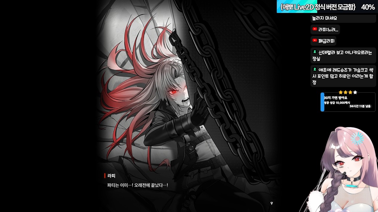 수정 지역의 매운맛 서사에 충격받은 찐뉴비 AI😭 '크리스탈 채임버' 토벌까지 밀어버리다(ft. 스토리 모드) [승리의 여신: 니케]