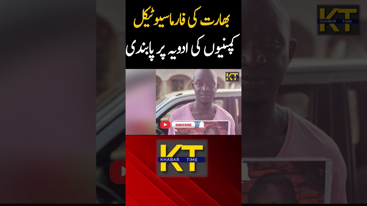 Made In India Campaign Exposed Due To Useless Weapons Export | Khabar Time