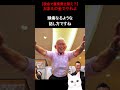 【マジ？】養育費を“国負担”っておかしくない？