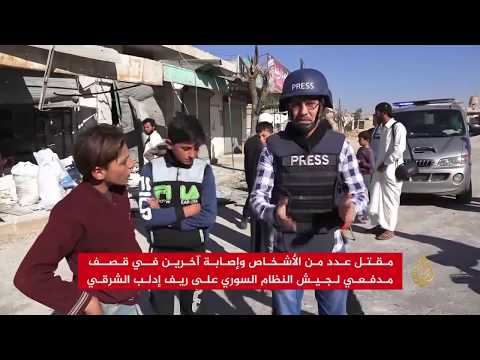 قتلى بقصف للنظام السوري على بلدة جرجناز بإدلب