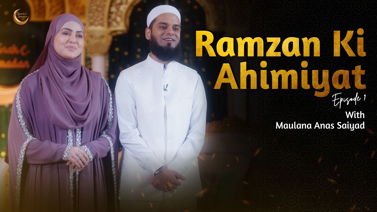 Ramzan 2026 Ki Ahimiyat 🌙✨ | Sana Khan ft Maulana Anas Saiyad | Raunak-E-Ramadan Season 2 Episode 1