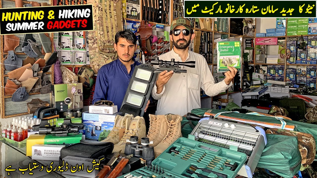 Antique Different Tools in Setara Karkhano Market | Largest Market For Hunting, Hiking in Pakistan