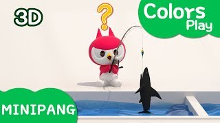 Learn colors with Miniforce | Colors Play | Shark Fishing | Mini-Pang TV Colors Play