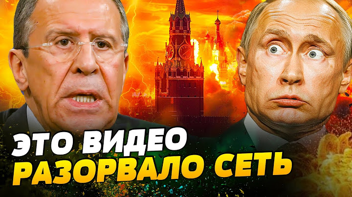 ⚡ЛАВРОВ ПРОКОЛОЛСЯ! ПОСЛУШАЙТЕ! Такер Карлсон СИДЕЛ В ШОКЕ! ЭТО ЗАЯВЛЕНИЕ ПОСТАВИЛО НА УШИ ВСЮ РФ