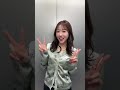 私服で #夏いぞん 🌻🫧夏いぞんデジタルキャンペーン本日までです、お忘れなく🕰️🤍　#櫻井優衣 #FRUITSZIPPER #ふるっぱー #ゆいいぞん