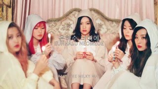Red Velvet - One of These Nights (Lyrics) [De-Capo Ver.]