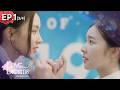 Love Beyond Dreams Series เพื่อเธออีกครั้ง | EP.1 [3/4] (ENG SUB)