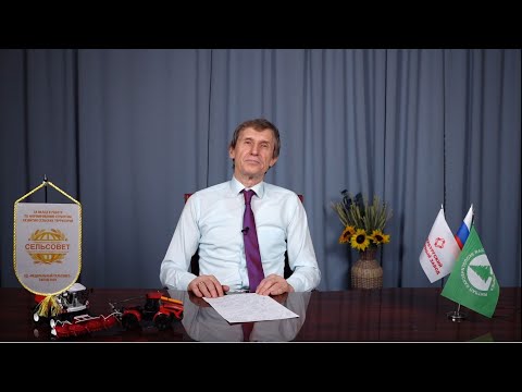 Обращение Василия Мельниченко