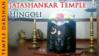 Jatashankar temple - hingoli, maharashtra jata shankar is one of the
many names lord shiva. he known by this name because his long flowing
locks whi...