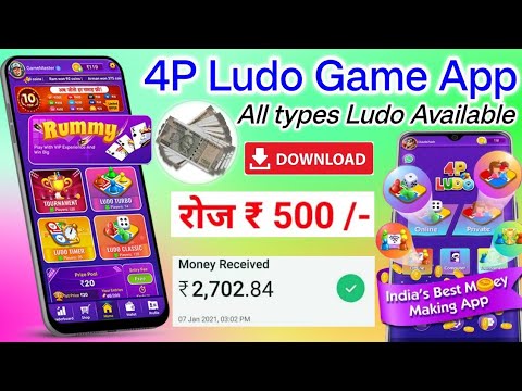 4P Ludo - Real Cash Game for Android - Download