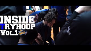 INSIDE TRYHOOP vol.1 21-22 Season~選手たちの舞台裏~