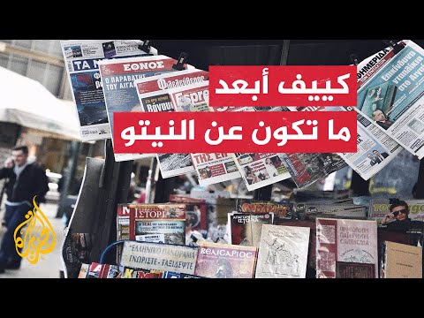 صحف عالمية: ترامب يضحي بحلفاء واشنطن وكل شيء عنده محكوم بالمال