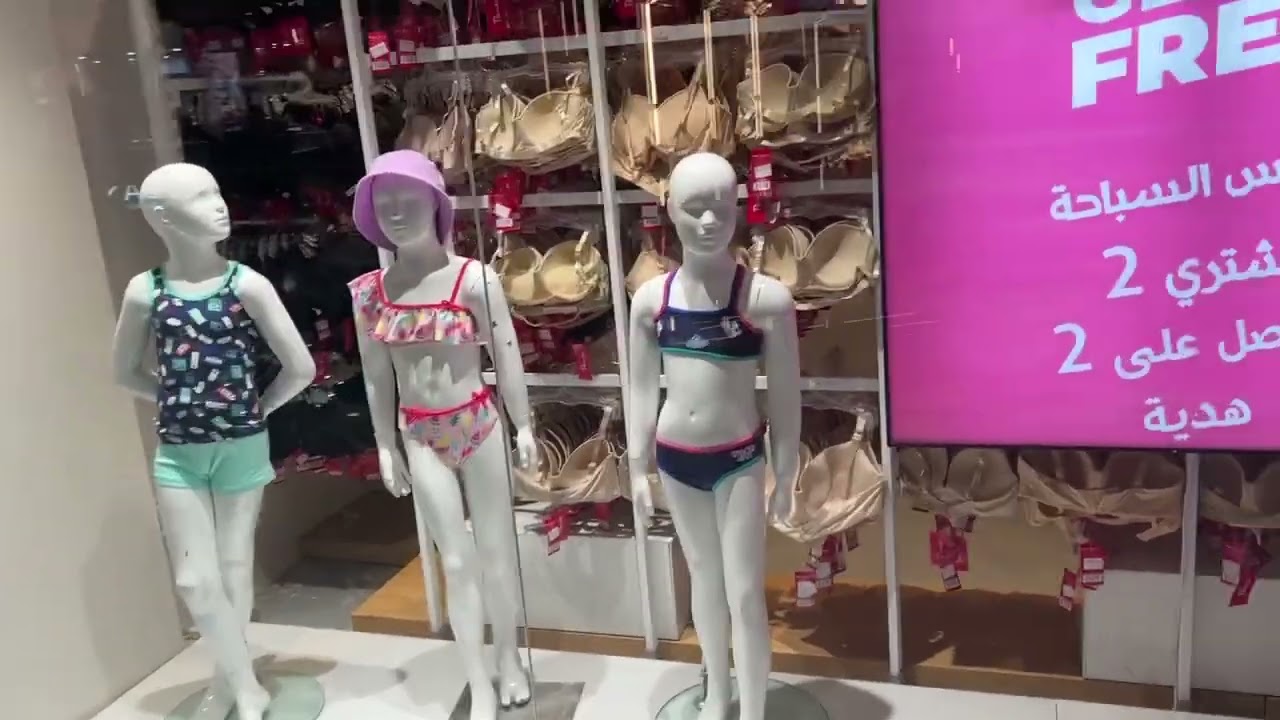 Kirkuk Mall in arabic speaking language