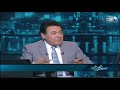 كابتن مصطفى عبده نشأنا في نادي غزل المحلة أول ما عنينا فتحت مشوفناش غيره كابتن مصطفى عبده نشأنا في نادي غزل المحلة أول ما عنينا فتحت مشوفناش غيره